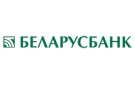 Банк Беларусбанк АСБ в Каменке